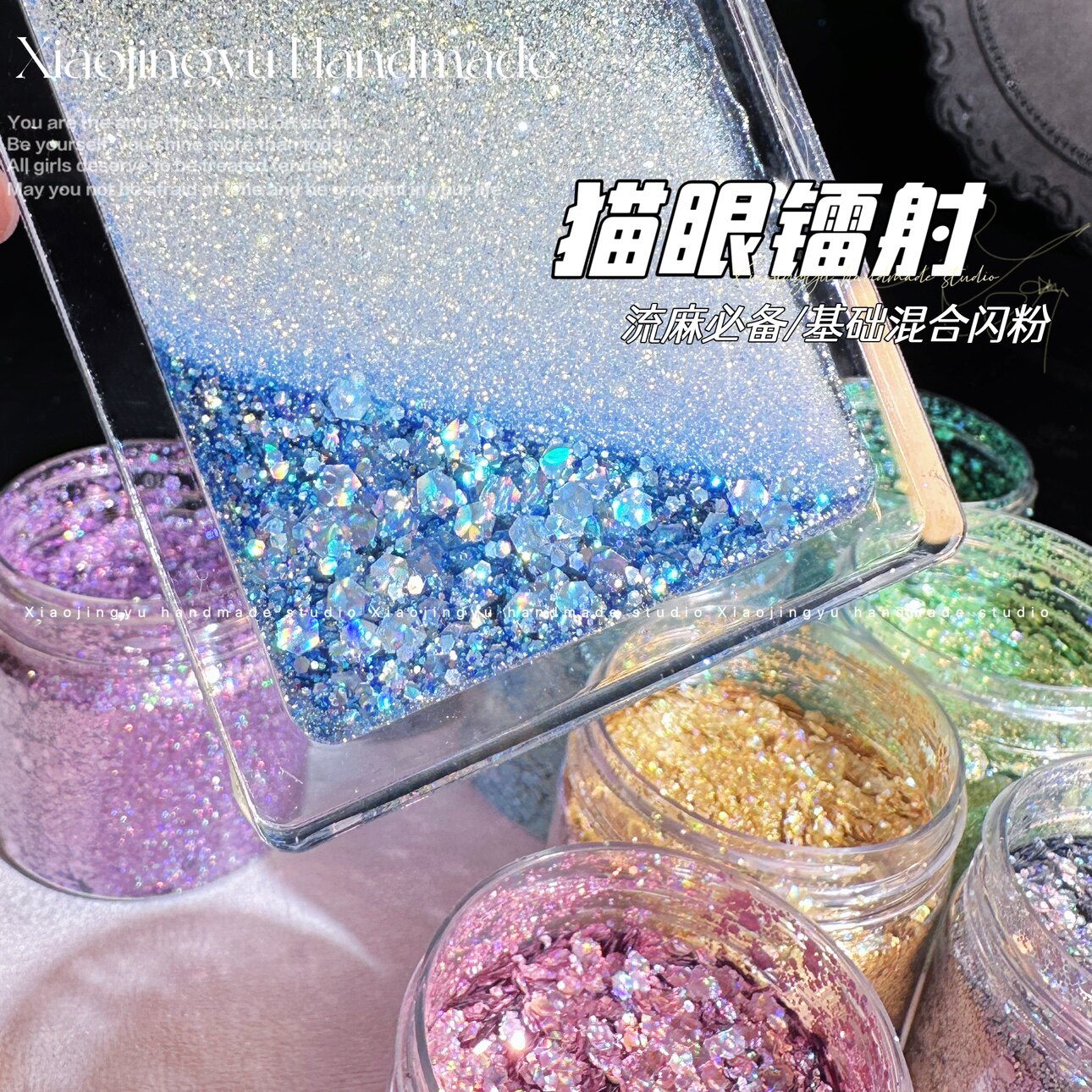 小鲸鱼diy 流麻闪粉猫眼镭射混合亮片细粉美甲滴胶流沙细粉金葱粉,饰品/流行首饰/时尚饰品新,其他DIY饰品配件,淘宝优惠券,粉丝福利购,淘宝优惠卷