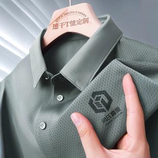纯色速干二级领polo衫 商务T恤工作服 定制刺绣logo夏季 跨境广告衫