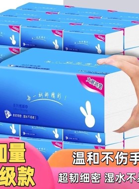 通用厨房面巾纸60大包抽纸家用加量大包抽纸系列抽纸纸巾原生抽纸