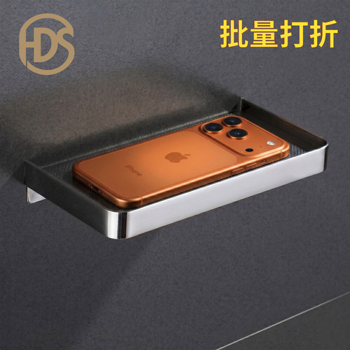 厕所手机置物架卫生间隔断手机架