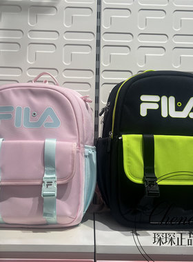 FILA斐乐夏男女护脊减负双肩包