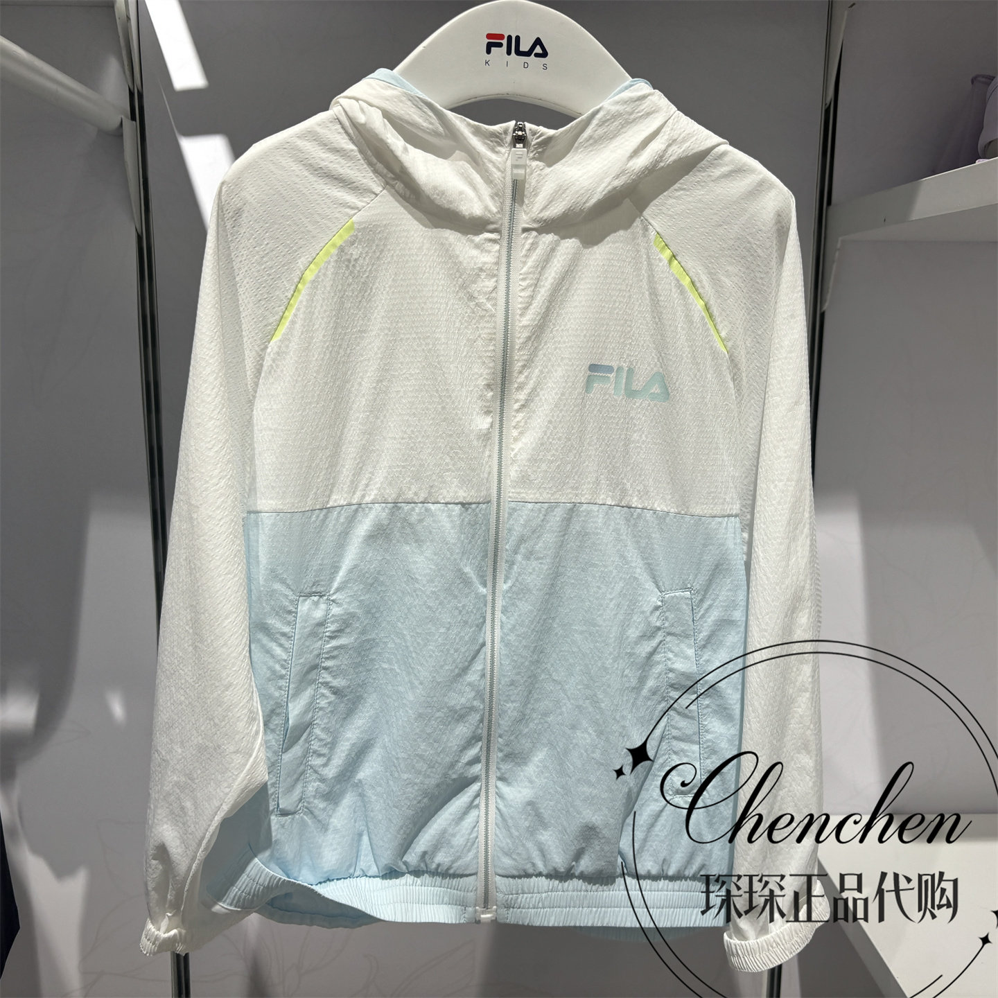 斐乐防晒服秋男小童梭织连帽外套