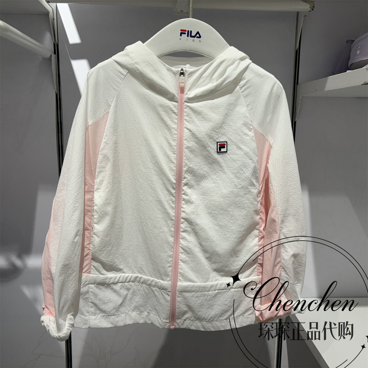 斐乐童装防晒服秋女小童梭织外套