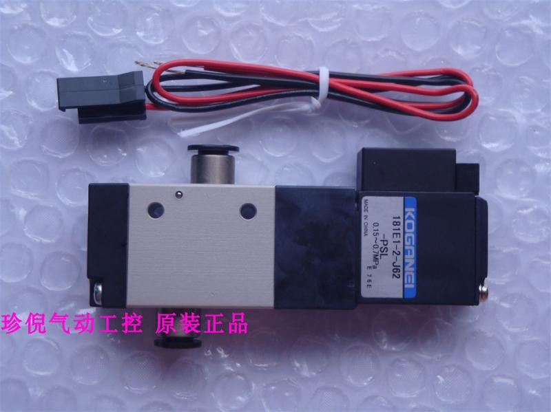 KOGANEI小金井 180E1-2-J62-PSL DC24V电磁阀全新原装实物