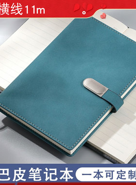 磁扣11mm宽行距可插笔的羊巴皮笔记本a5商务b5记事本简约灰色棕
