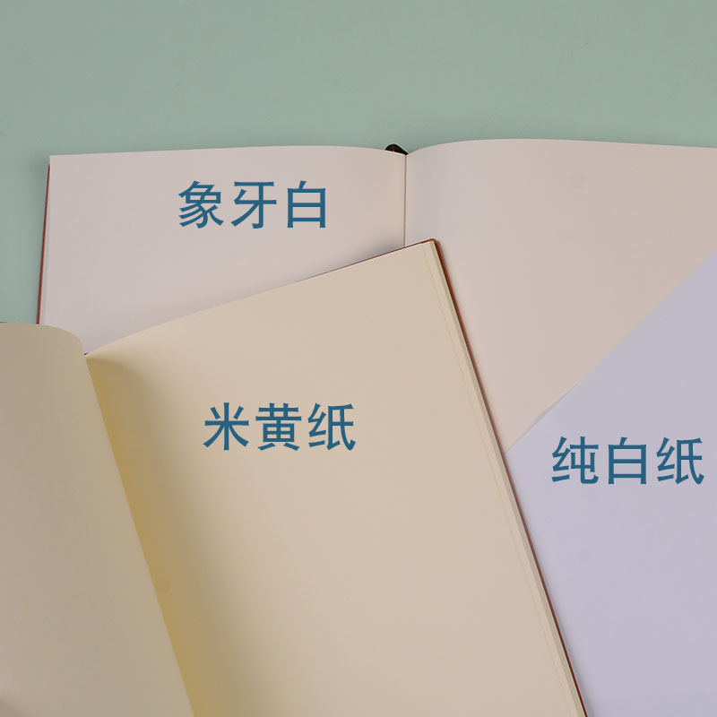 空白内页B5笔记本软皮面100g