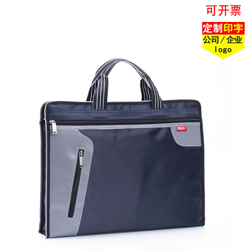 德仕高横版帆布会议袋定制