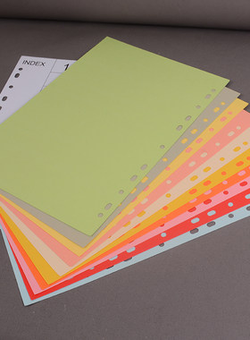 10分页分页纸索引纸纸质可写字