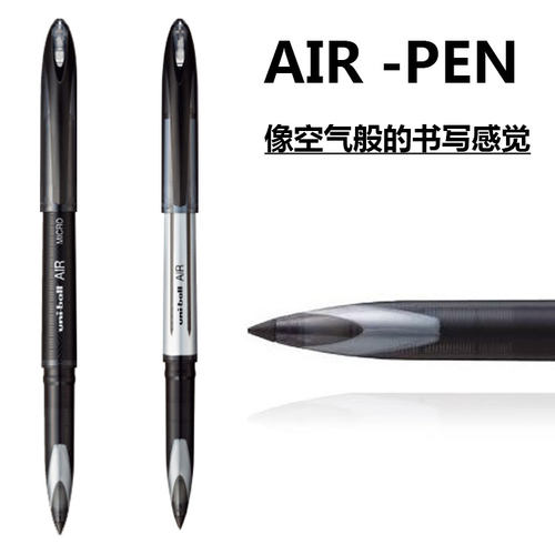 三菱uni-ball AIR签字水性笔UBA-188领导签字笔0.7mm 0.5mm无钢珠