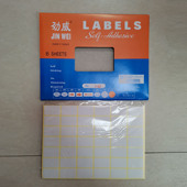 不干胶 小盒装 16张标签贴 劲威232 空白纯白色分类 电线油罐标记