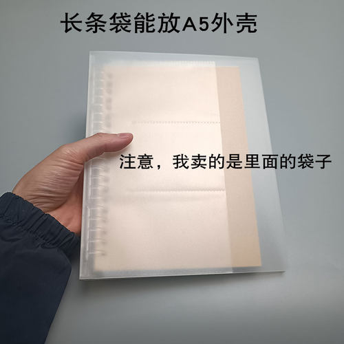 收纳袋OPP材质高清袋镭射纸纸币