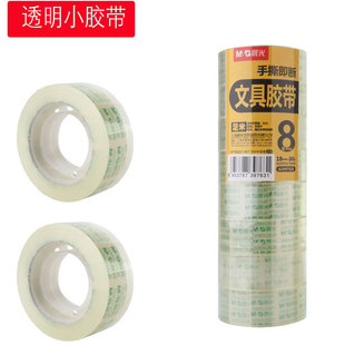 晨光文具透明胶带18mm*30y(8卷)/24mm*30y(6卷) AJD97325