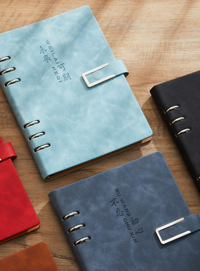 九孔六孔活页本外壳 羊巴皮A5 B5记事本 定制 9孔6孔 磁扣 大红色