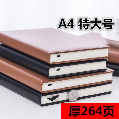 A4/B5/A5硬皮面大格宽行距