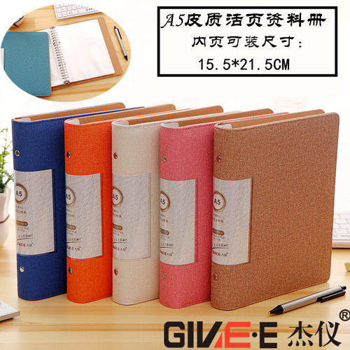 杰仪A5皮面活页夹外壳 20孔卡册收纳 硬皮面 2格四宫格三五寸明星