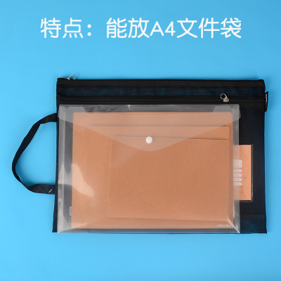 加大号文件夹网纱尼龙轻盈标签