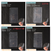 活页袋 加厚型双面高清透明袋袋 A5活页本B6大头贴 明星相片收纳