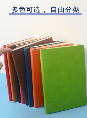 1.1厘米宽行距软皮面笔记本A4 b5 A5记事本16K玫红绿色大红大格