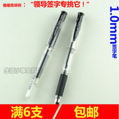 uniball 走珠笔1.0mm 日本三菱UM 正品 153中性笔 签字笔 包邮
