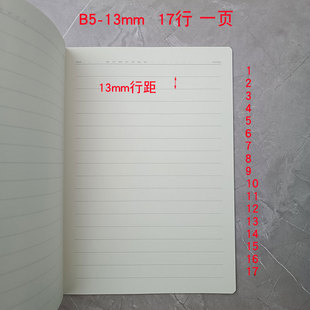 作业本课堂本诗文经书抄录本 13mm宽格子大行距横线软抄本英语本