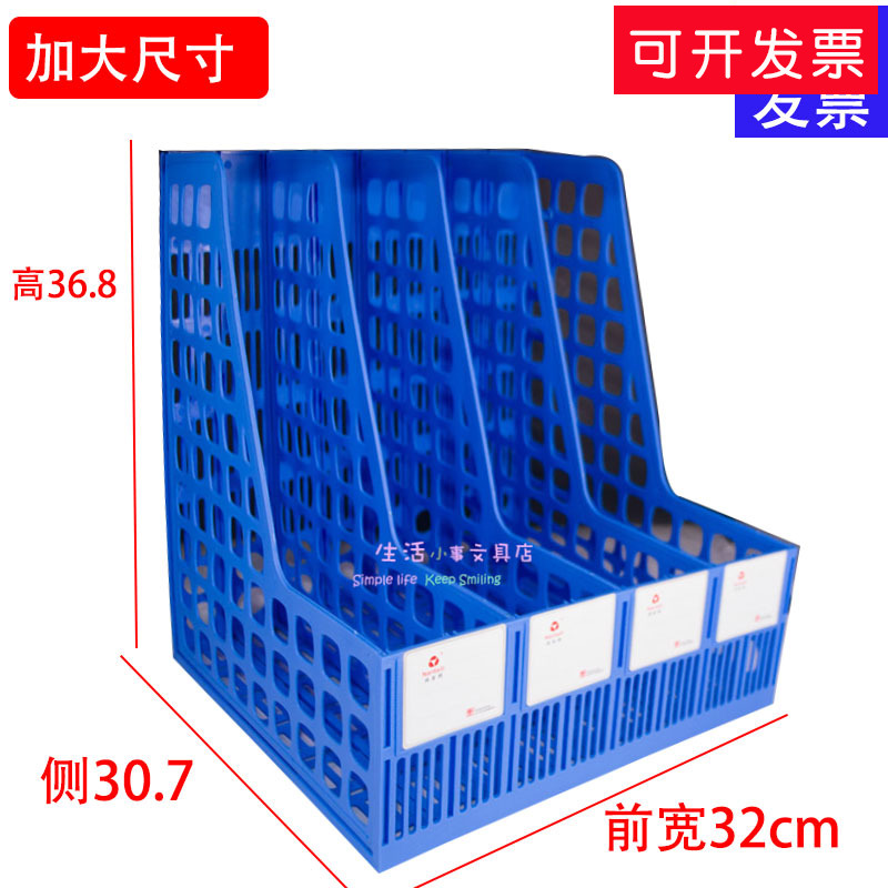 南泰利528加大号四格文件架 4层资料架塑料组装型可装快劳夹