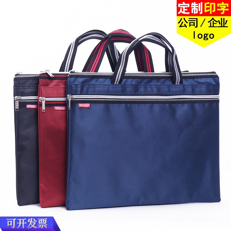 A4德仕高牛津布手提袋简洁