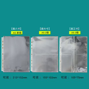 双面A5活页收纳袋透明卡册内页三寸六八寸四宫格文件夹插页透明a5