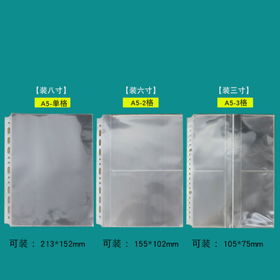 文件夹插页透明a5卡册一二四宫格