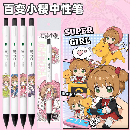 日本ZEBRA斑马JJ6中性笔百变小樱DIY限定笔学生用黑色速干顺滑按动式子弹头办公签字笔考试刷题笔0.5mm