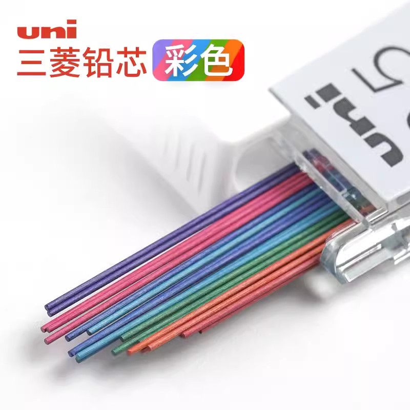 uni/三菱铅笔多彩铅芯0.5-202NDC