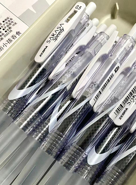 日本ZEBRA斑马速干中性笔JJZ33学霸笔按动黑色水笔SARASA speedy软握胶考试考研签字学生用商务0.5mm