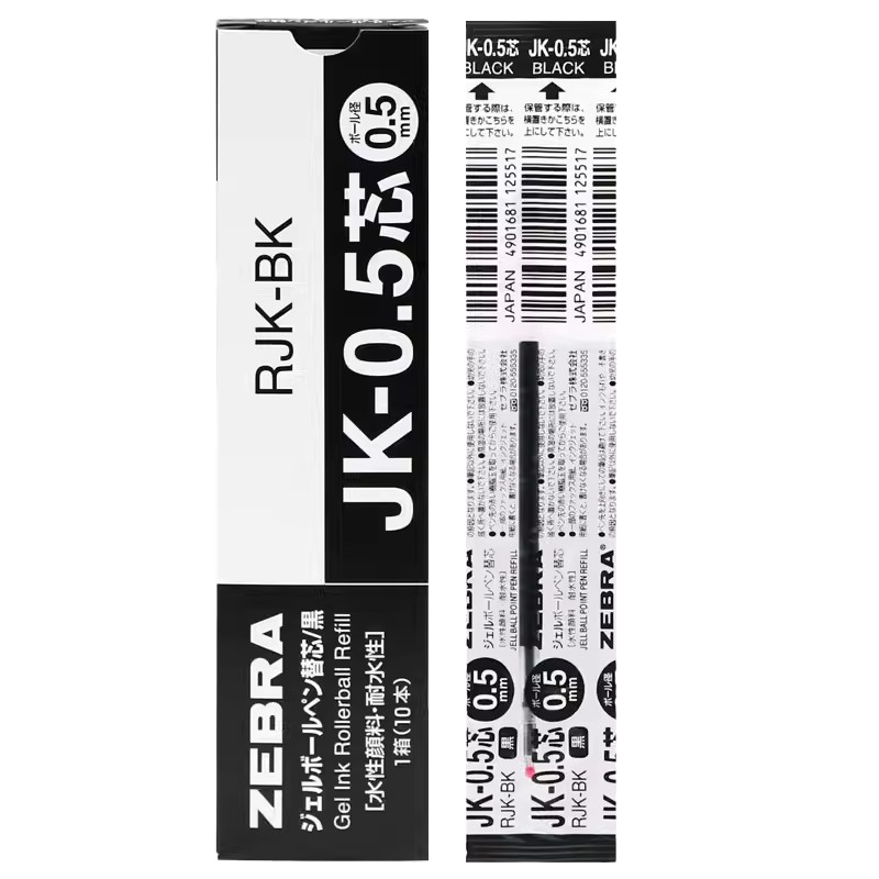 日本ZEBRA斑马三色笔模块笔J3J2多功能三合一中性笔学生用黑红蓝按动笔可换替芯JK-0.5办公签字笔0.5官方正品