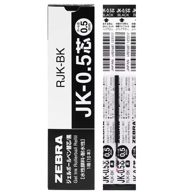 ZEBRA/斑马牌J3J2多色笔中性笔
