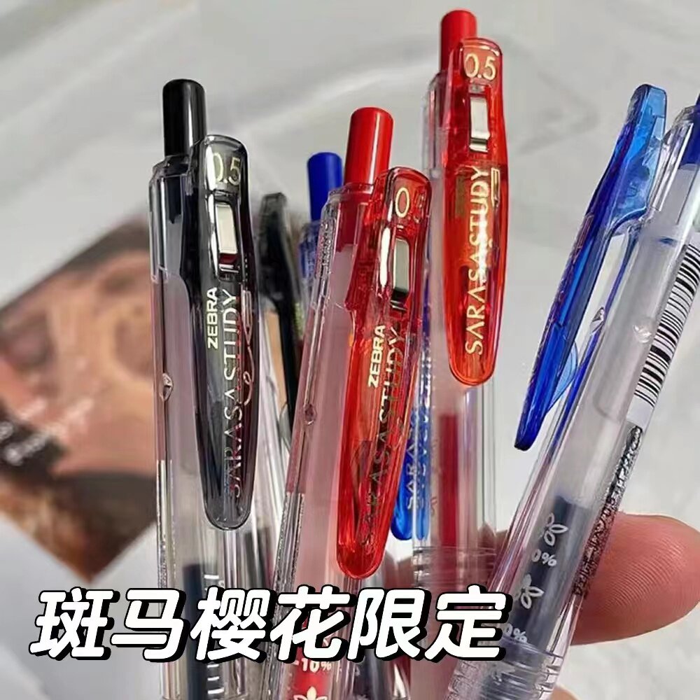 樱花限定日本zebra斑马jjm88中性笔努力花朵笔芯bjf自勉笔sarasa/jj15