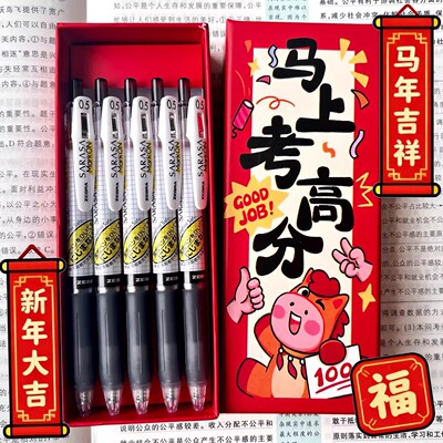 ZEBRA斑马JJ77中性笔荧光不晕染