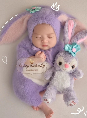 新生儿拍照衣服兔子款紫色针织星黛露主题可爱百天满月写真摄影服