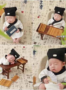 小书童新生儿满月百天宝宝拍照道具服饰儿童摄影古装毛笔书法桌子
