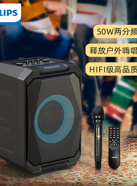飞利浦SD308便携式K歌音箱广场舞户外音响大功率移动重低音蓝牙