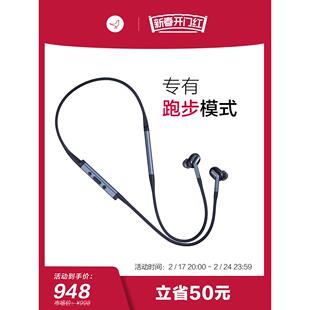Libratone小鸟耳机TRACK+第2代主动降噪入耳无线挂脖蓝牙运动耳机