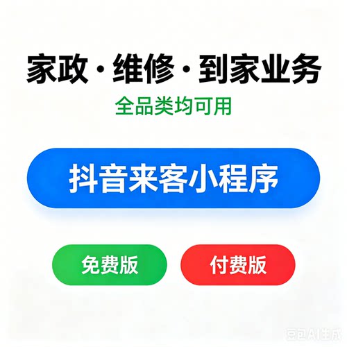 微信小程序