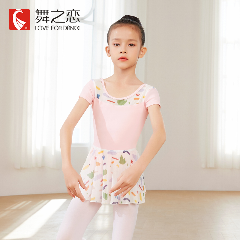 夏季练功舞蹈服舞之恋
