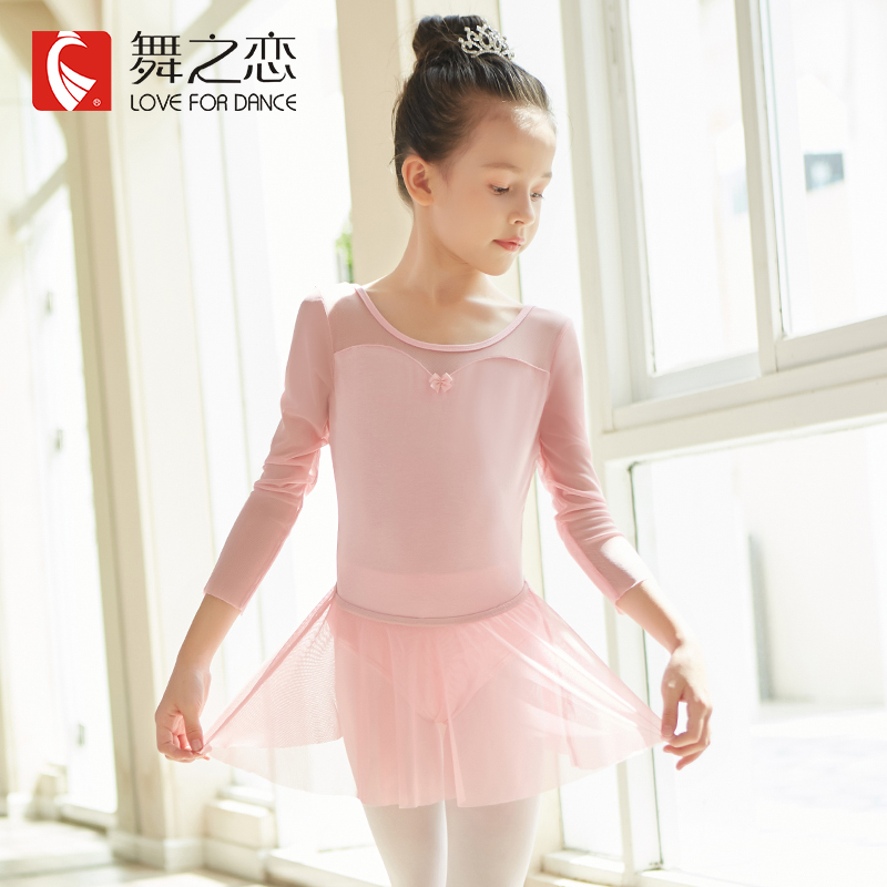 舞之恋舞蹈服儿童网纱拼接体操服