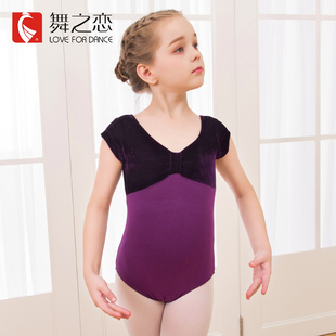 舞之恋舞蹈服儿童女丝绒中国舞服装 体操服女童练功服 女孩秋冬长袖
