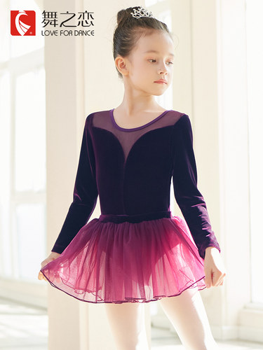 舞之恋儿童中国舞舞蹈服丝绒长袖