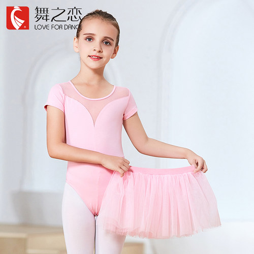 舞之恋夏季女孩练功纱裙舞蹈服