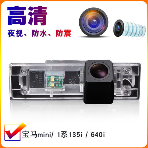适用高清宝马x1x3x5x61后视影像