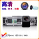 适用于高清宝马X1X3X5X61系3系5系预留孔专用倒车后视影像摄像头