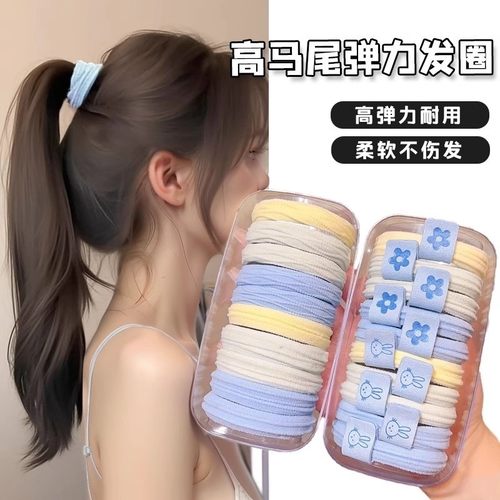 海盐蓝发绳发圈高弹头饰
