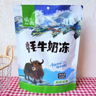 傣呆酸牦牛栋鲜花栋雪桃栋酸角栋320g糖栋旅游同款云南特产果冻