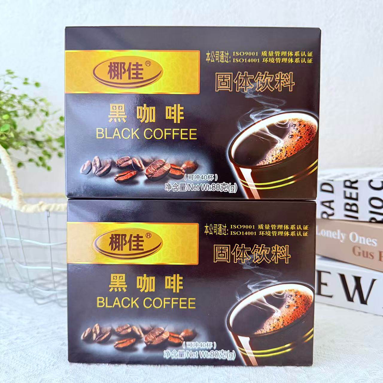 椰佳黑咖啡80g 云南特产40杯 固体饮料小粒咖啡粉速溶冷热泡 美式